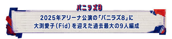 バラエティ番組のテロップ