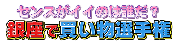 専門用語の解説テロップ
